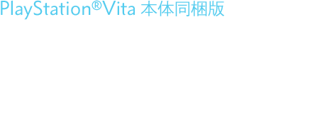 PlayStation®Vita 本体同梱版 【セット商品】 FINAL FANTASY X/X-2 HD Remaster RESOLUTION BOX + FINAL FANTASY X HD Remaster フェイスタオルセット