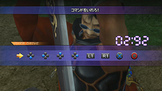 オーバードライブ