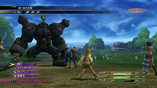 Final Fantasy X X 2 Hd Remaster Square Enix
