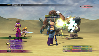 Final Fantasy X X 2 Hd Remaster Square Enix