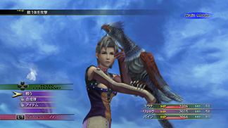 Final Fantasy X X 2 Hd Remaster Square Enix