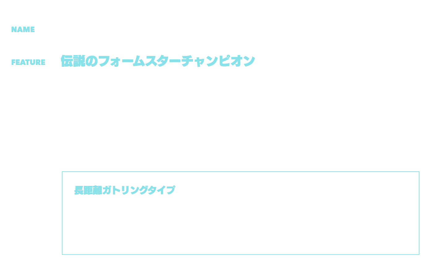 バブロ