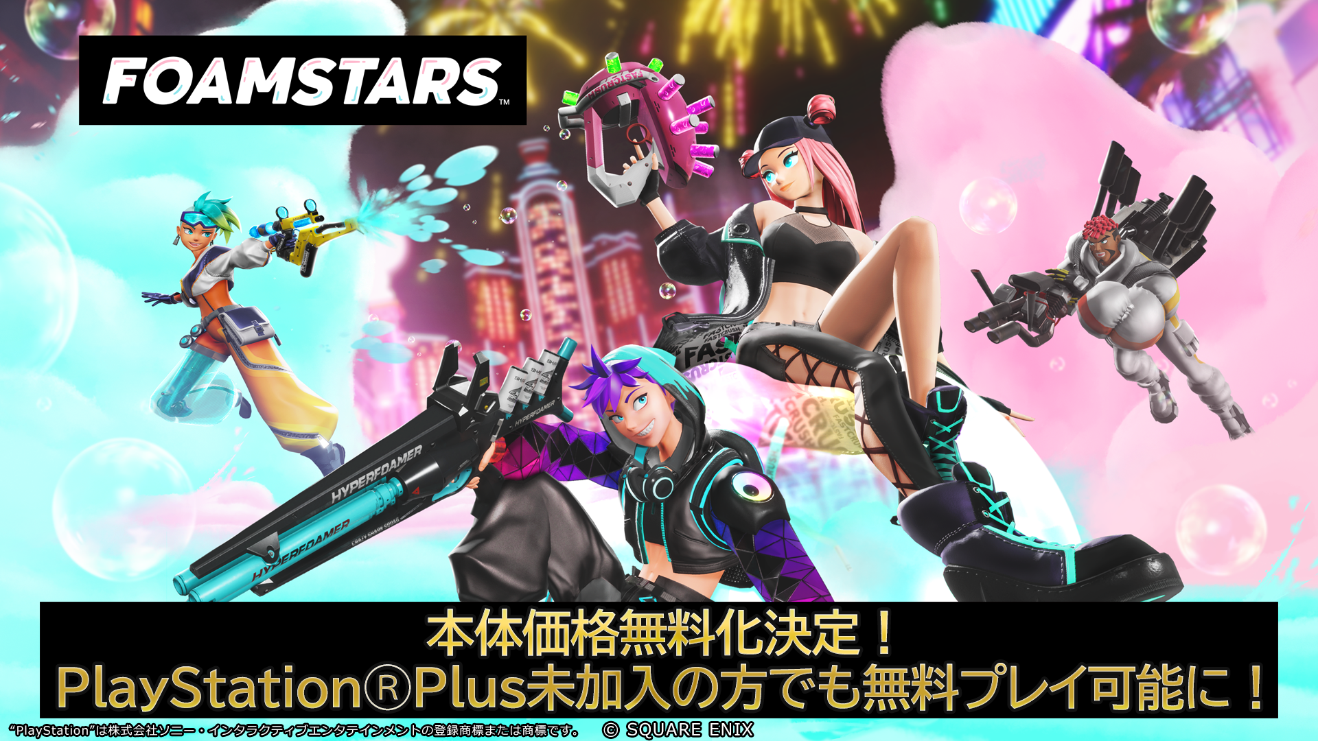 キービジュアル_V3.png