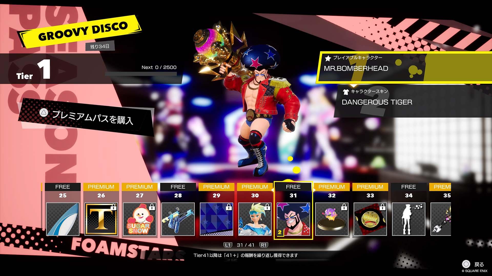 06_シーズンパス_Mr.ボンバヘッド.jpg