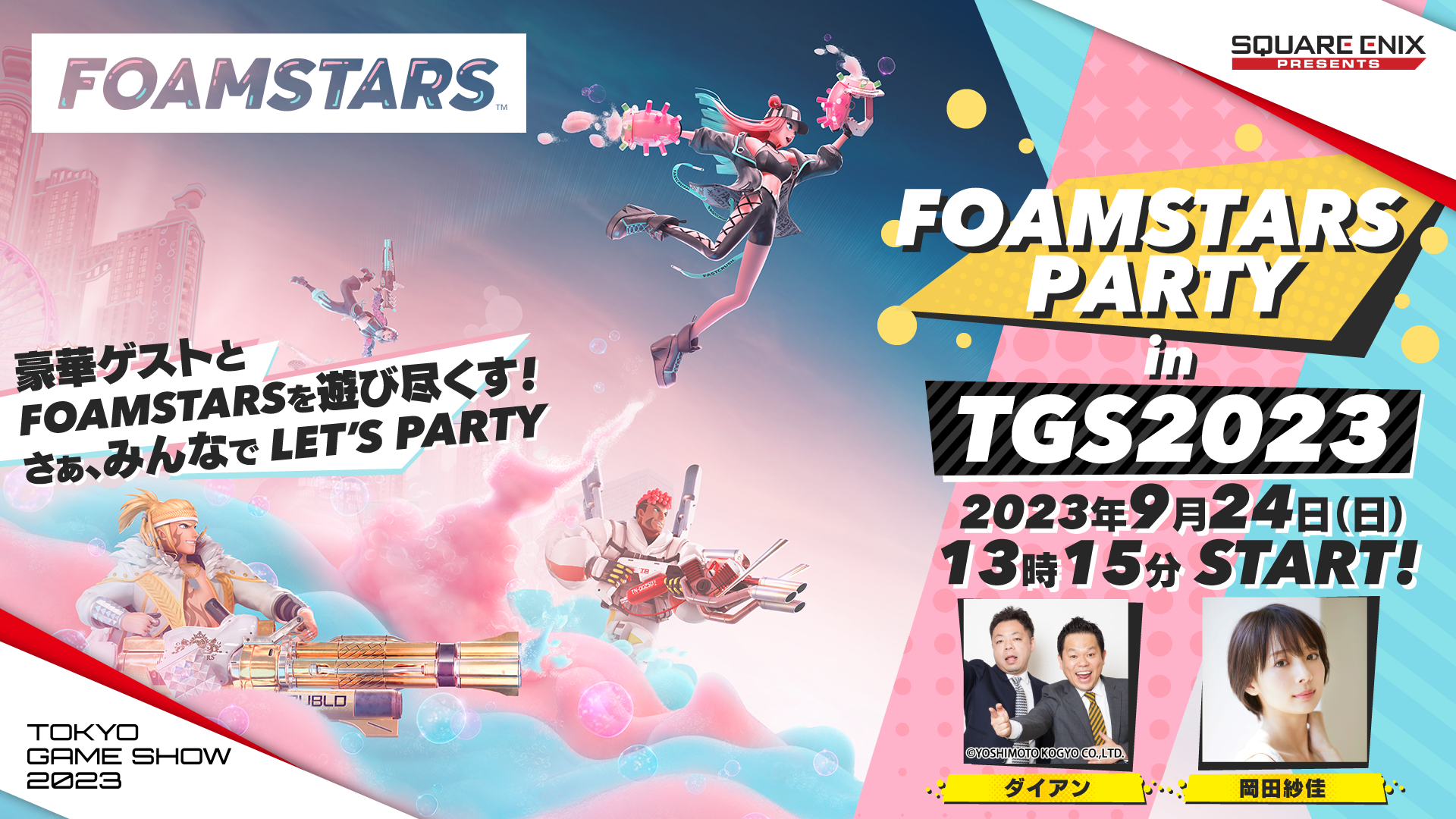 FIX_TGS2023_番組サムネイル_Colourful_J_権利表記有.png