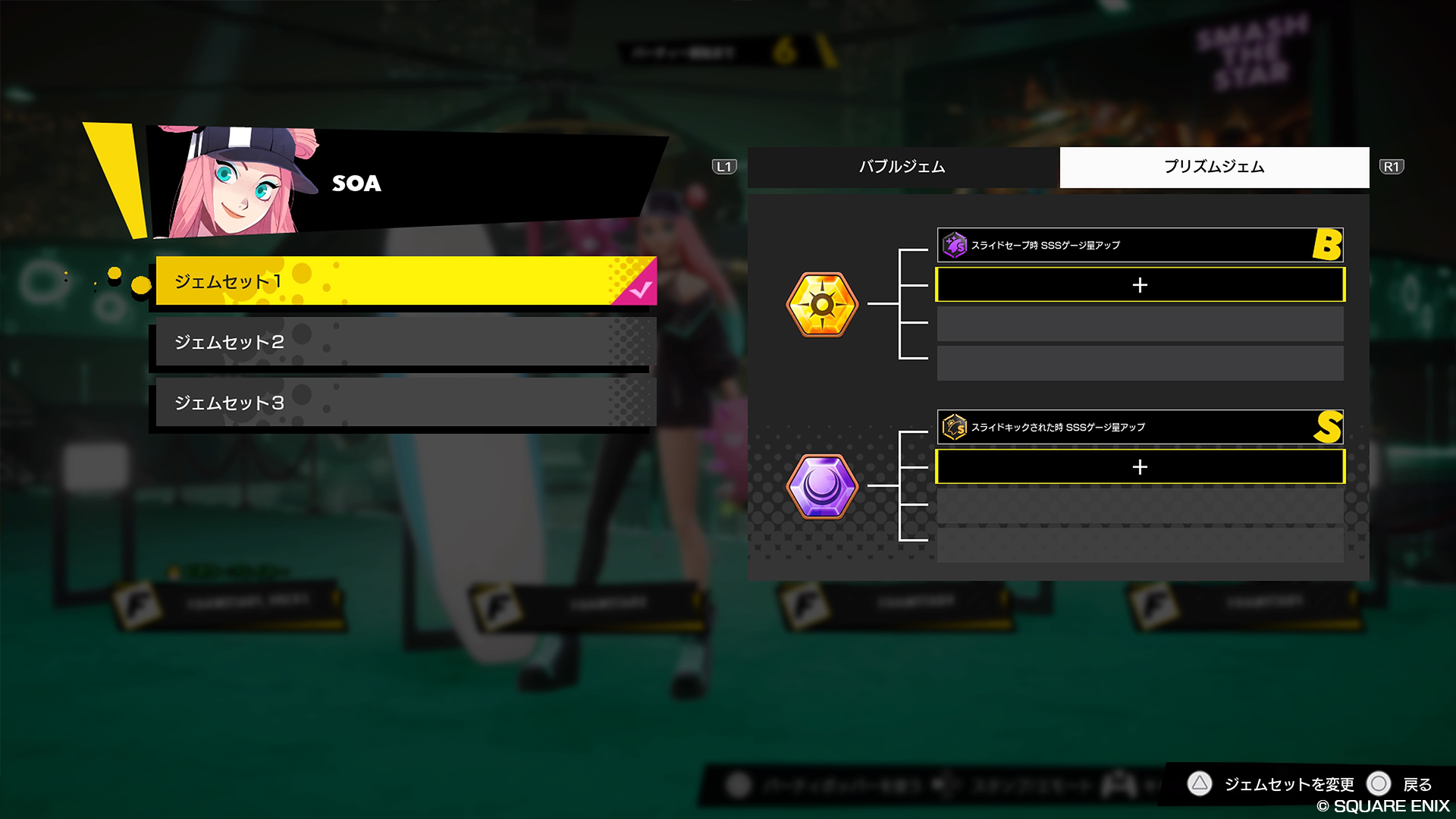 Battle Gem Setting 1.png