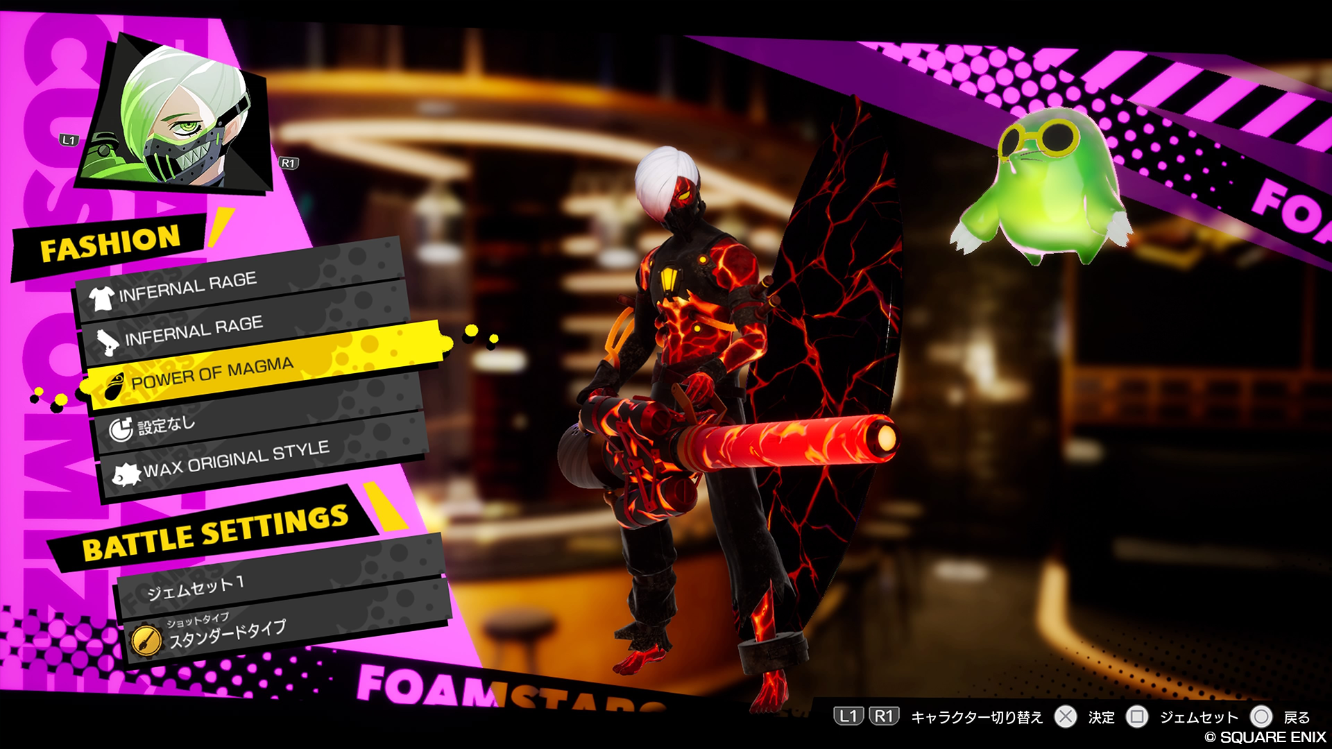 Chaos Skin.png
