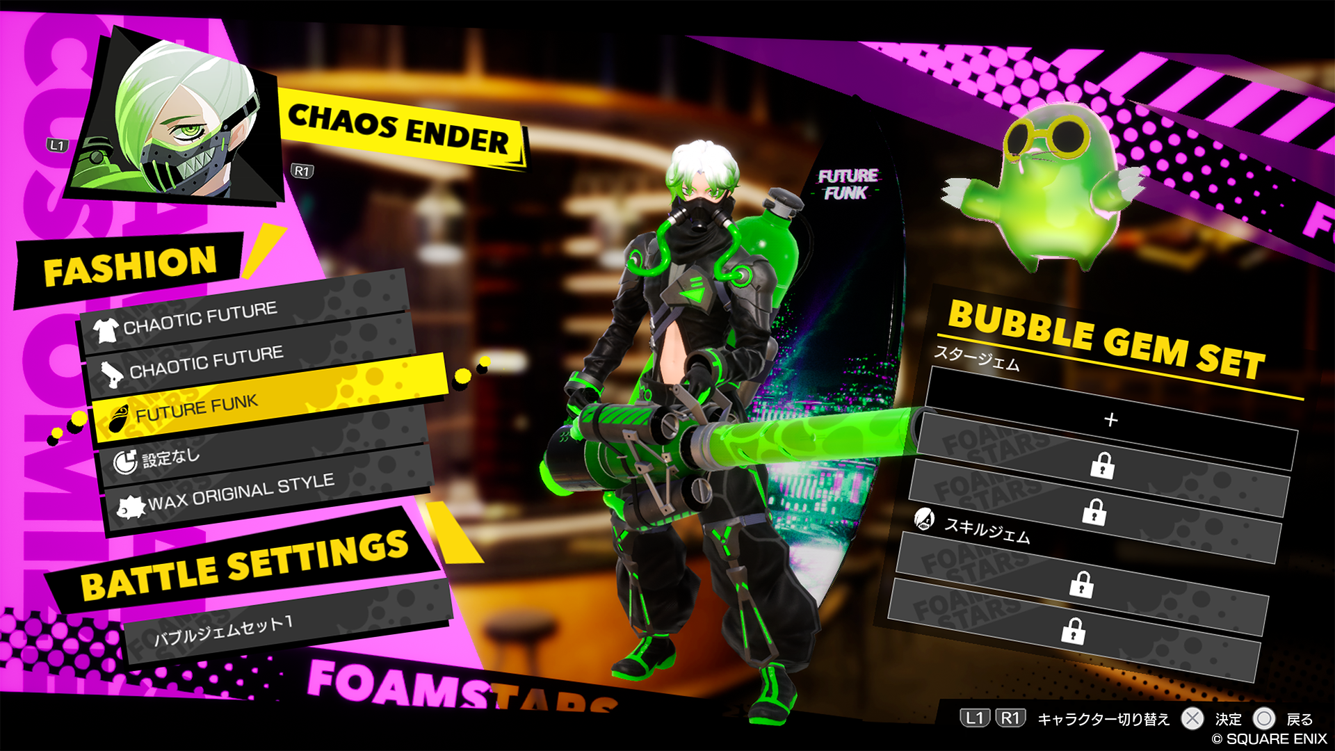 Chaos.png