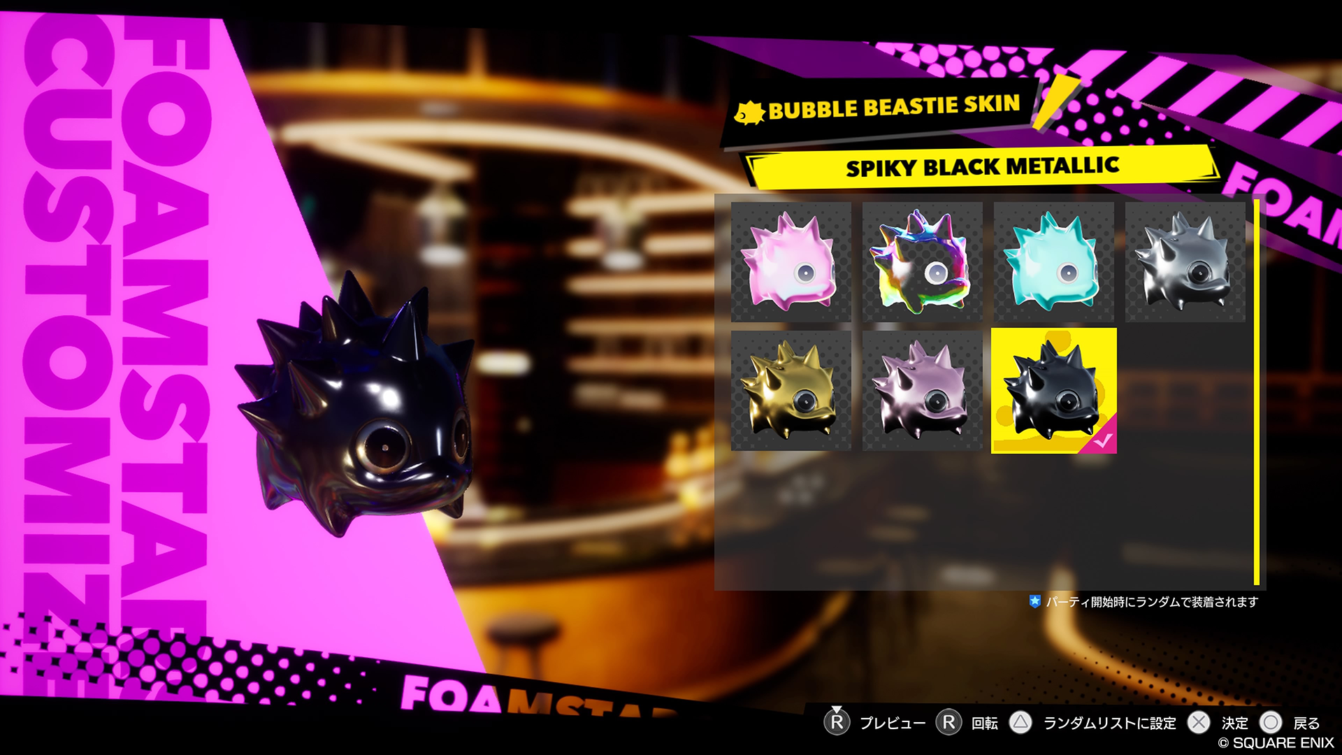 Metal Spikey.png