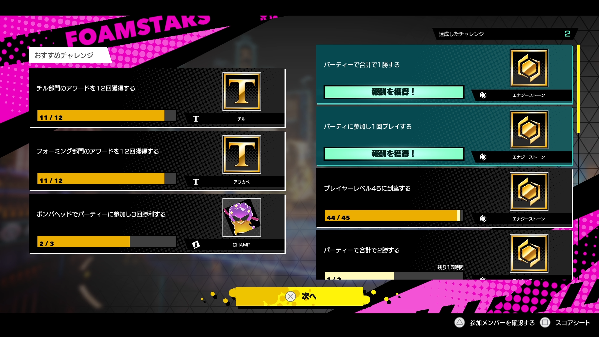 Result 2 JP.png