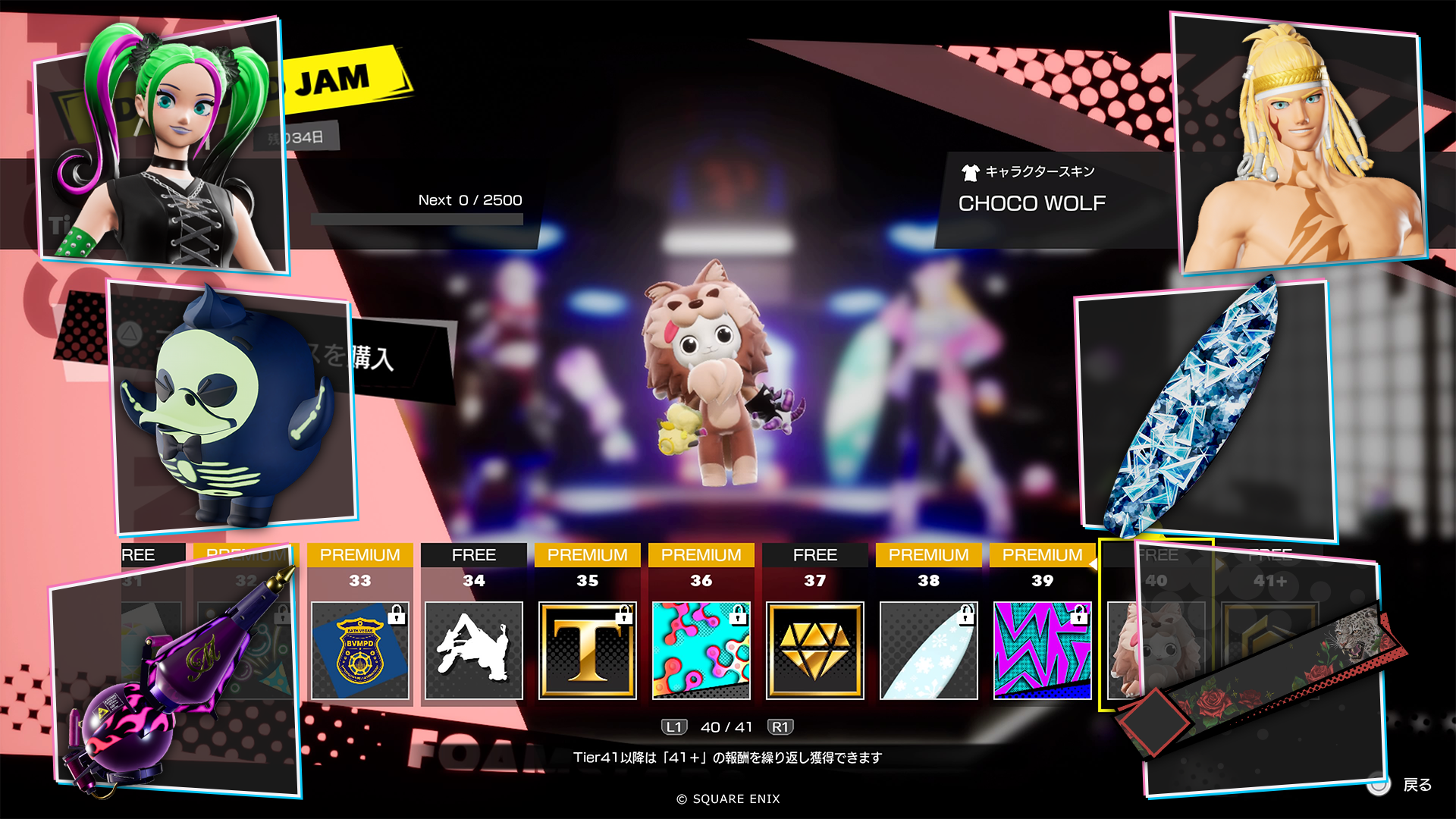 S8_pass_info.png