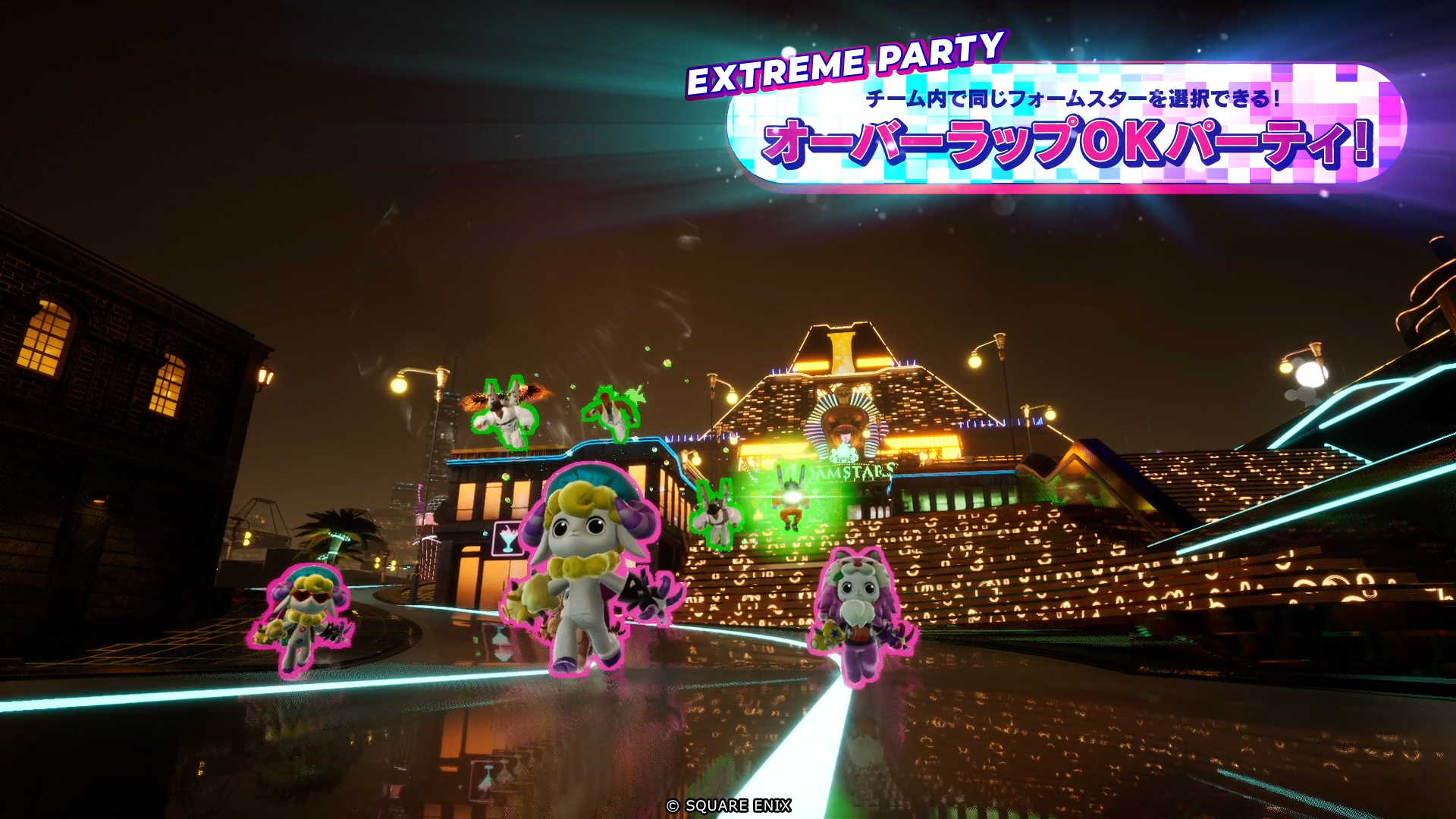 オーバーラップOKパーティ！.png