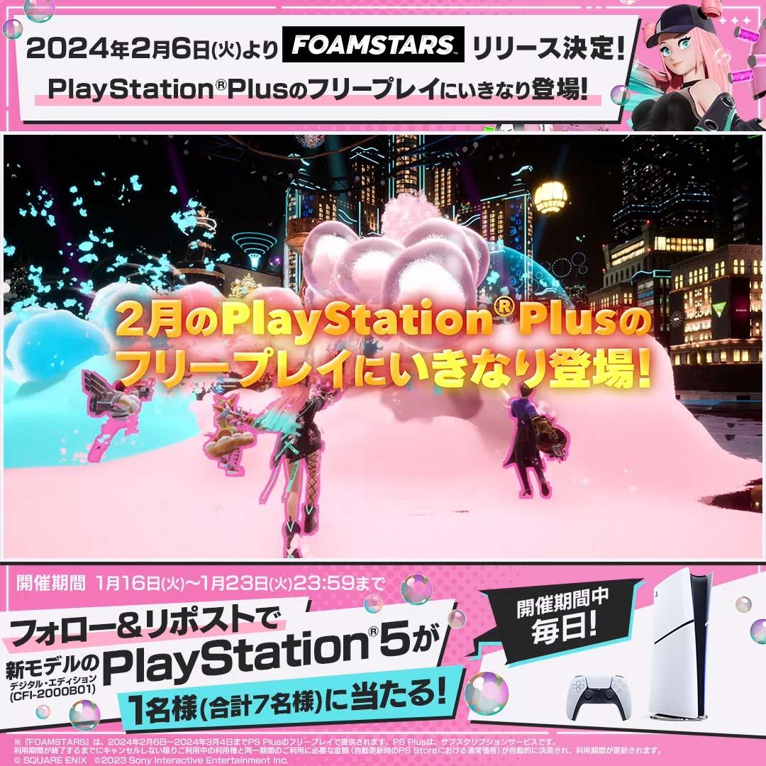 10_Xプレゼントキャンペーン.jpg