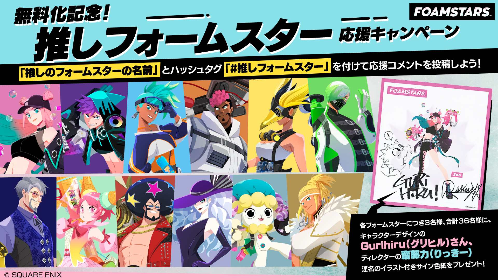 推しキャラCP.png