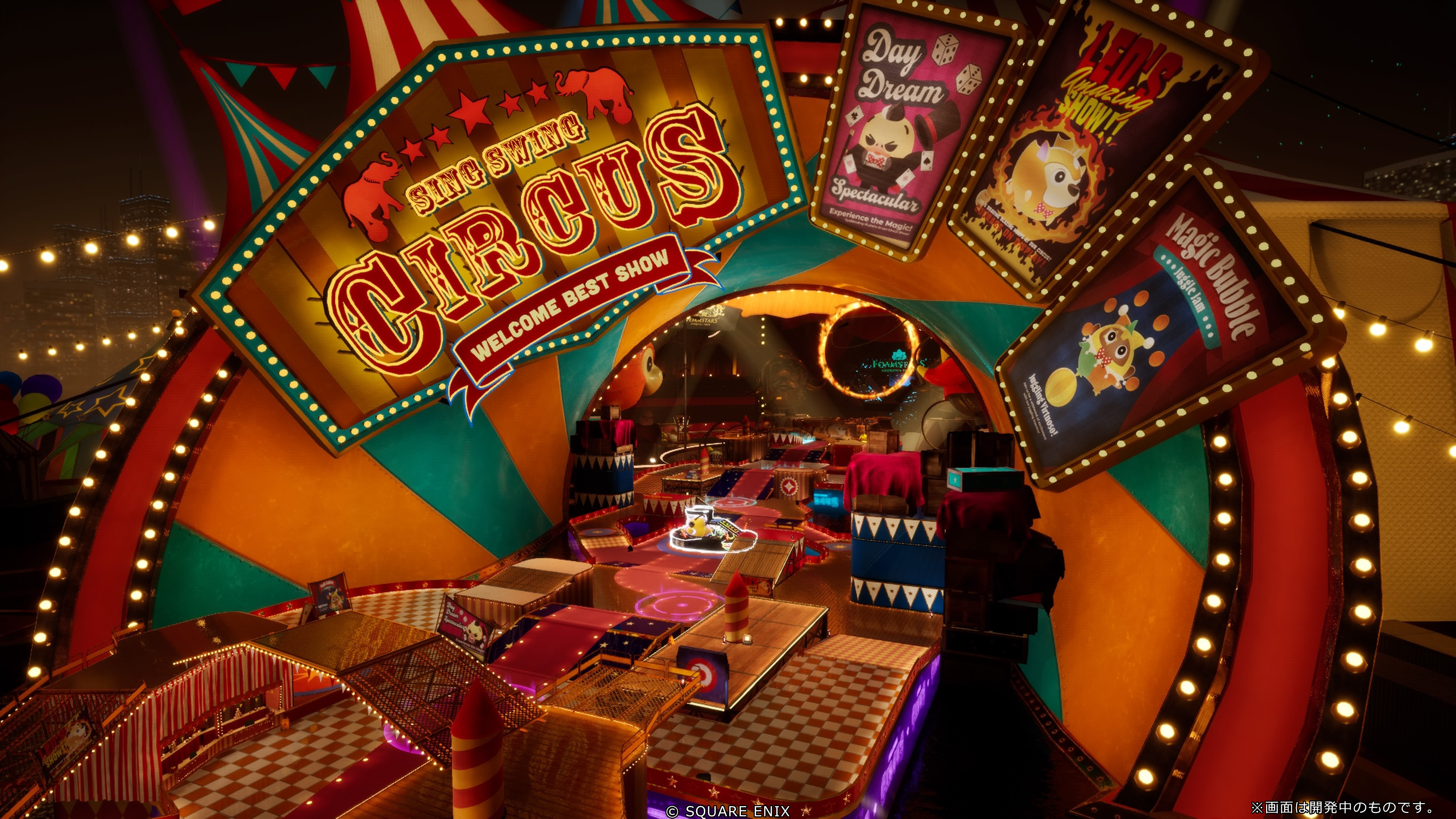 SING SWING CIRCUS.png
