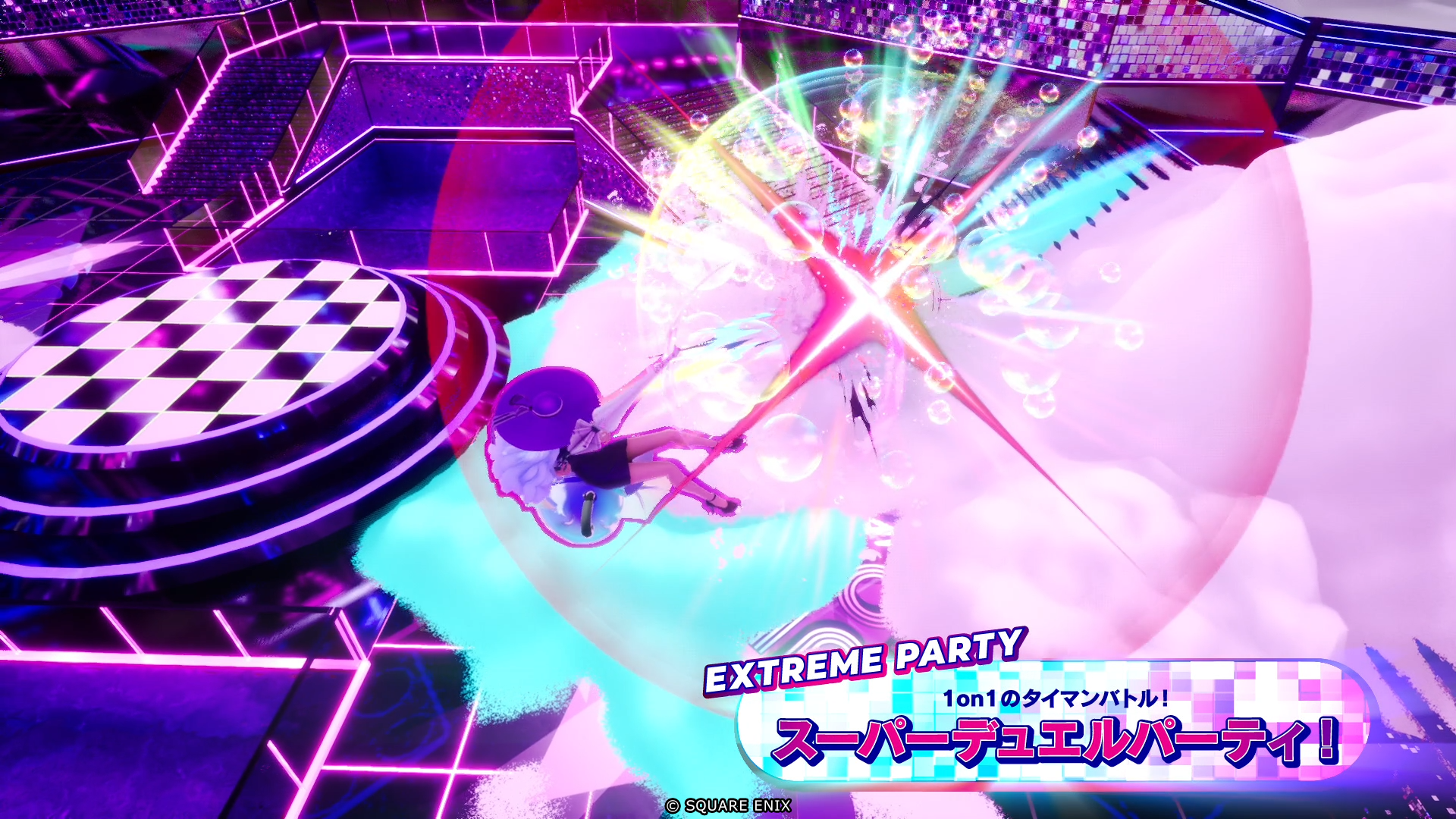 スーパーデュエルパーティ.png