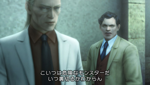 ザ・サード バースデイ | SQUARE ENIX