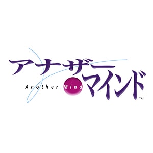 アナザー・マインド | SQUARE ENIX