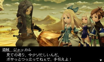 ブレイブリーセカンド | SQUARE ENIX ブレイブリーセカンド | SQUARE ENIX