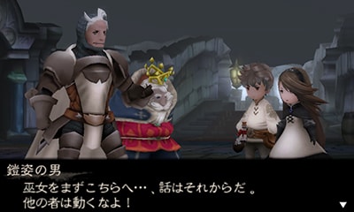 ブレイブリーデフォルト フライングフェアリー | SQUARE ENIX