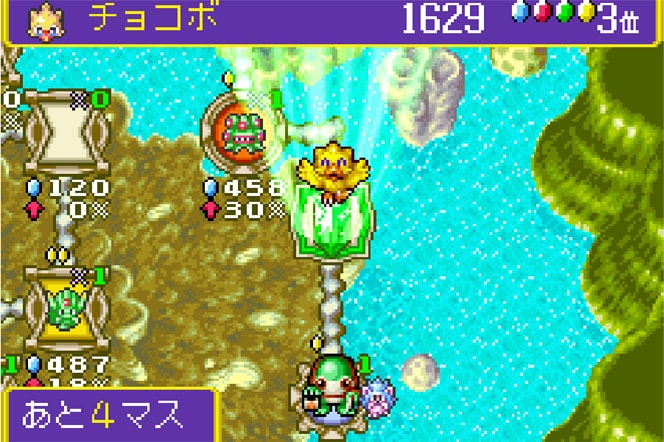 チョコボランド | SQUARE ENIX