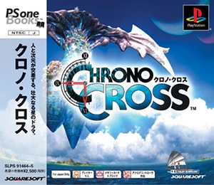 クロノ・クロス | SQUARE ENIX