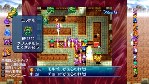 クリスタル ディフェンダーズ Square Enix クリスタル ディフェンダーズ Square Enix