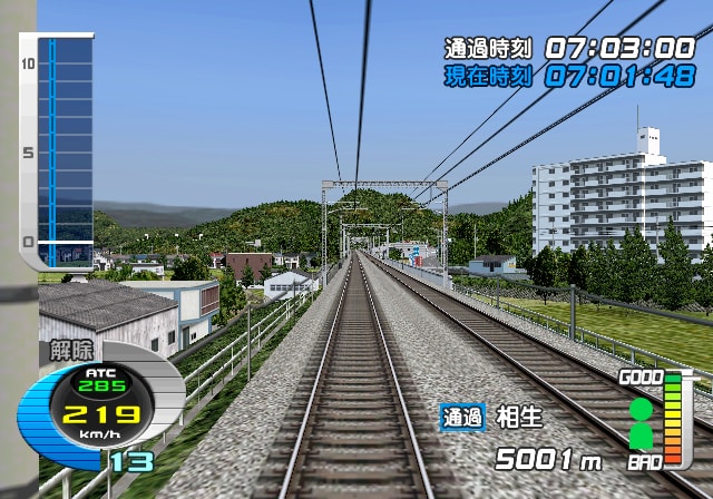 電車でgo 新幹線ex 山陽新幹線編 Square Enix