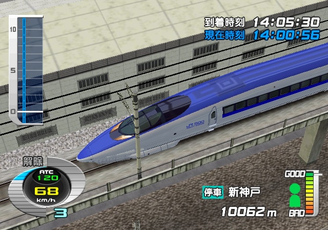 電車でgo 新幹線ex 山陽新幹線編 Square Enix
