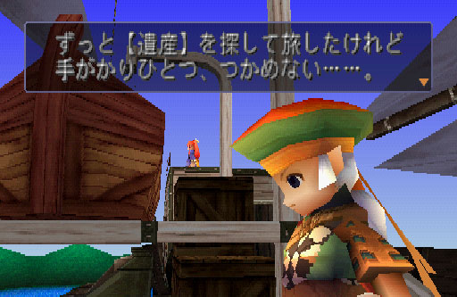 デュープリズム | SQUARE ENIX