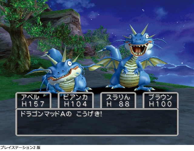 ドラゴンクエスト4 ドラゴンクエスト5　ds