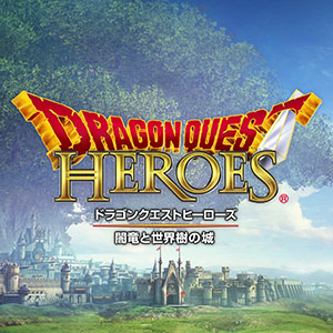 ドラゴンクエストヒーローズ PS4 - メルカリ