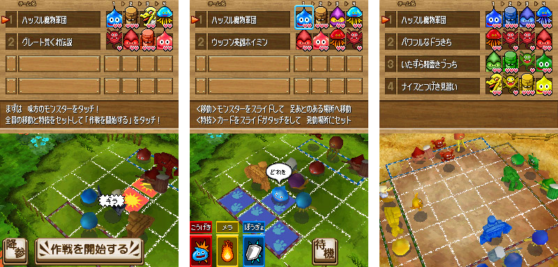 ドラゴンクエスト ウォーズ Square Enix ドラゴンクエスト ウォーズ Square Enix