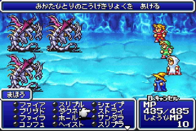 GBA ファイナルファンタジー ソフト セット