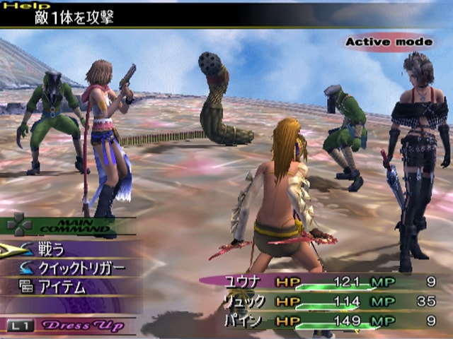 ファイナルファンタジーX-2 | SQUARE ENIX