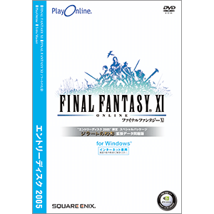 Amazon | プレイオンライン/ファイナルファンタジーXI