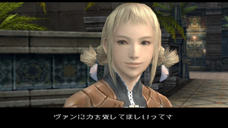 ファイナルファンタジーXII インターナショナル ゾディアックジョブ 
