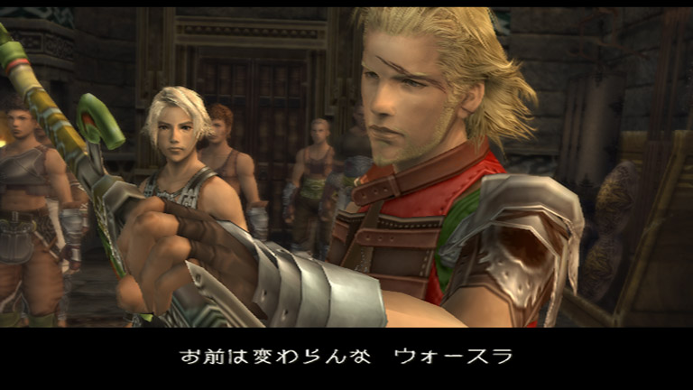 ファイナルファンタジーXII インターナショナル ゾディアック