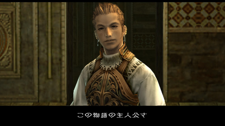 ファイナルファンタジーxii インターナショナル ゾディアックジョブシステム Square Enix ファイナルファンタジーxii インターナショナル ゾディアックジョブシステム Square Enix