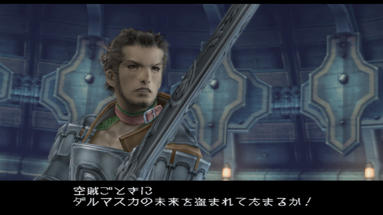 Amazon.co.jp: Final Fantasy XII: The Zodiac Age 2 (輸入版