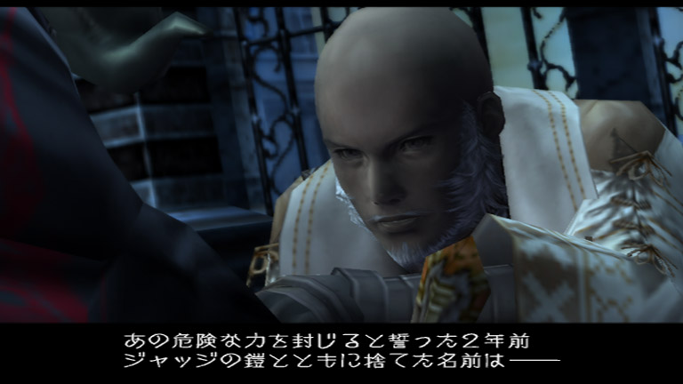 ファイナルファンタジーXII インターナショナル ゾディアック