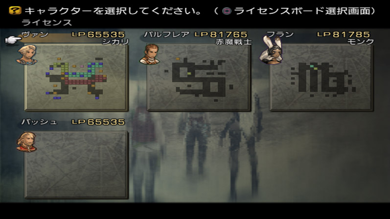 ファイナルファンタジーxii インターナショナル ゾディアックジョブシステム Square Enix ファイナルファンタジーxii インターナショナル ゾディアックジョブシステム Square Enix