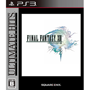 プレイステーション3