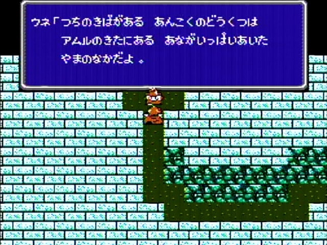 ファイナルファンタジーiii Square Enix