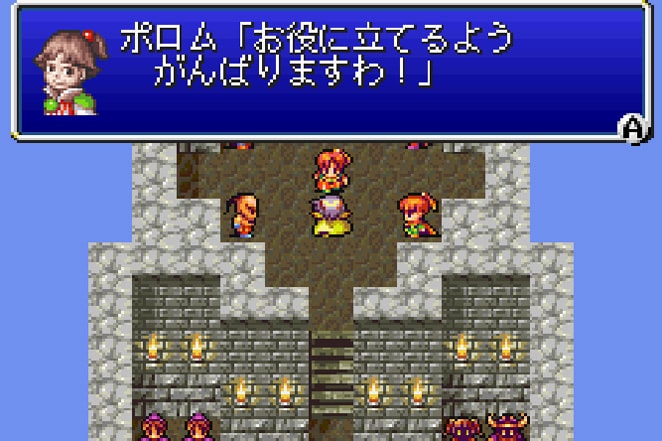 FF4 アドバンス版(ゲームボーイミクロ同梱)