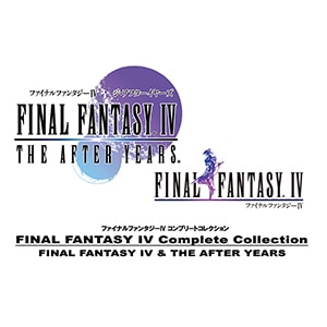 ファイナルファンタジーIV コンプリートコレクション | SQUARE ENIX