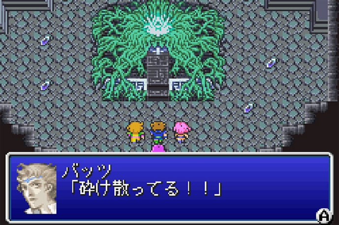 ff5 アドバンス