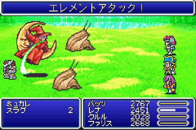 ff5 アドバンス