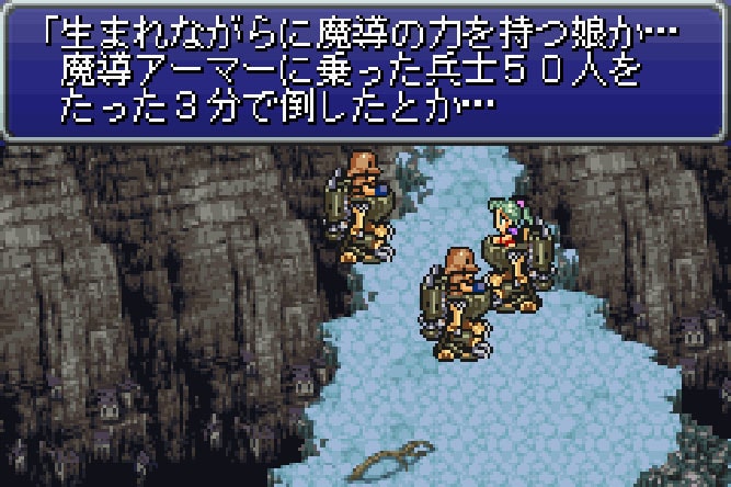 GBA ファイナルファンタジー6 箱説あり　ゲームボーイアドバンス FF VI