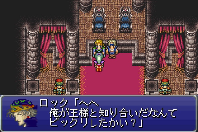 FF5 FF6 アドバンス　セット